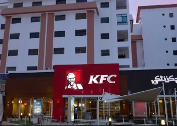 تكوين مجاني وتوظيف بـKFC بعدة مدن
