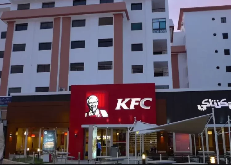 تكوين مجاني وتوظيف بـKFC بعدة مدن