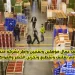 توظيف عمال مؤهلين وتقنيين واطر بشركة متخصصة في تغليف وتقطيع وتخزين الخضر والفواكه