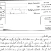 جواب نموذجي في مادة الفلسفة تلميذ(ة) حصل على ( 20/20 ) في الامتحان الوطني لجميع المسالك العلمية و التقنية والمهنية