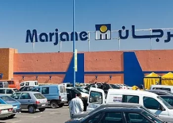 شركة اسواق مرجان تعلن عن بعض التوظيفات في العديد من التخصصات