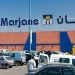 شركة اسواق مرجان تعلن عن بعض التوظيفات في العديد من التخصصات