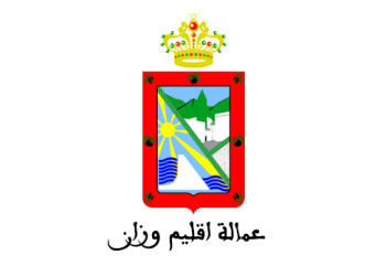 عمالة اقليم وزان