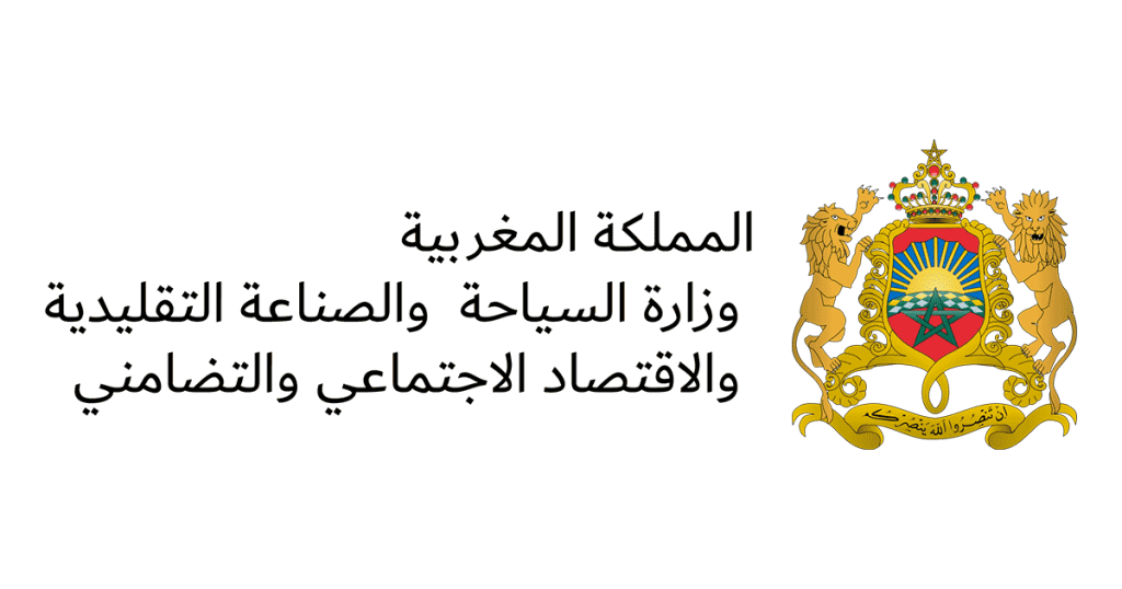 قطاع الصناعة التقليدية والاقتصاد الاجتماعي والتضامني