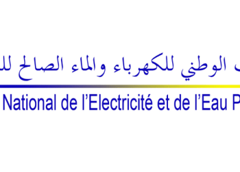 مباراة توظيف 4 تقنيين صيانة بالمكتب الوطني للكهرباء والماء الصالح للشرب قطاع الماء 2023