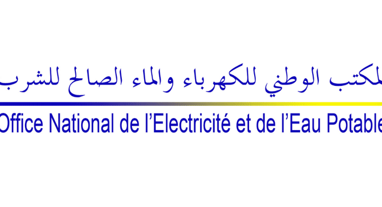 مباراة توظيف 4 تقنيين صيانة بالمكتب الوطني للكهرباء والماء الصالح للشرب قطاع الماء 2023