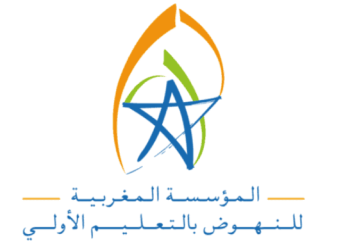 مباراة توظيف 5 مديرين بالمؤسسة المغربية للنهوض بالتعليم الأولي