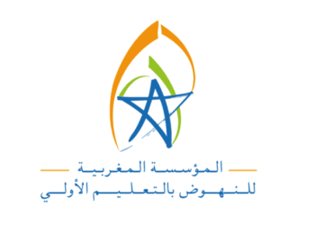 مباراة توظيف 5 مناصب بالمؤسسة المغربية للنهوض بالتعليم الأولي 2023