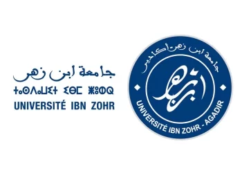 مباراة جامعة ابن زهر بأكادير 2023