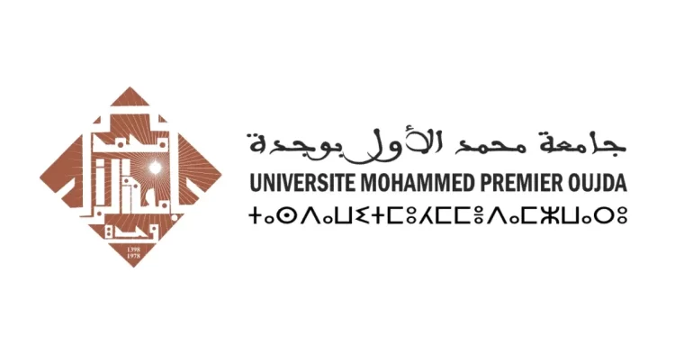 جامعة محمد الاول بوجدة: مباراة توظيف 44 أستاذ التعليم مساعد. آخر أجل 08 يونيو 2023