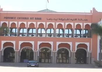 مباراة عمالة إقليم اشتوكة ايت باها 2023