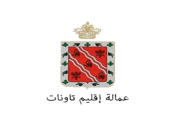 مباراة عمالة تاونات 2024