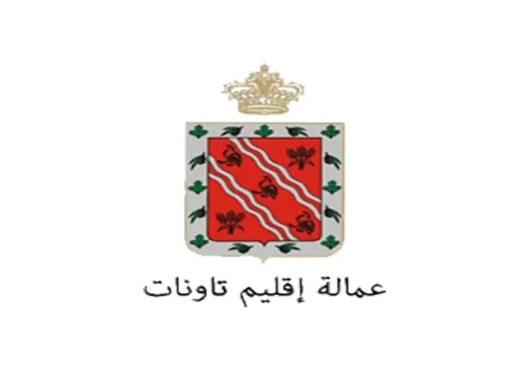 مباراة عمالة تاونات 2024