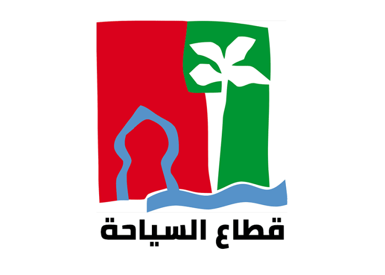 نتائج مباراة توظيف 30 منصب بوزارة السياحة 2023،