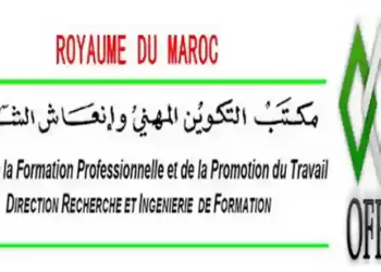 مباراة لتوظيف 40 مكون في التجارة و البيع