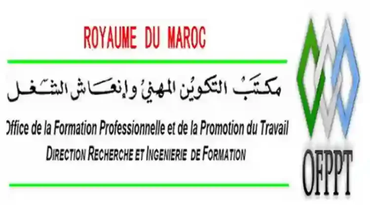 مباراة لتوظيف 40 مكون في التجارة و البيع