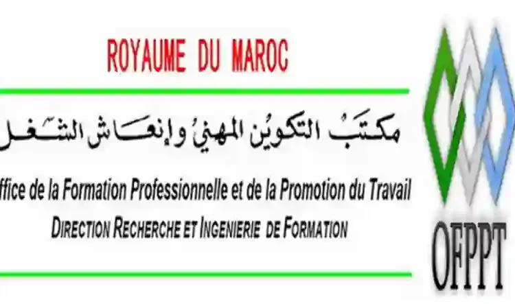 مباراة لتوظيف 40 مكون في التجارة و البيع