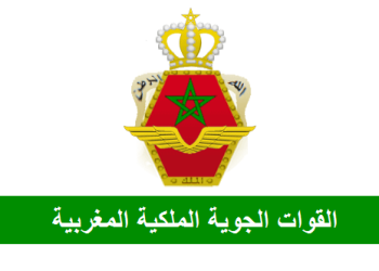 مباراة ولوج سلك تلاميذ ضباط صف القوات الملكية الجوية لسنة 2023