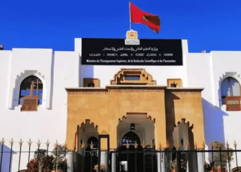 مباريات التوظيف بالجامعات المغربية 2023