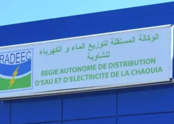 مباريات الوكالة المستقلة لتوزيع الماء والكهرباء للشاوية Concours RADEEC 2023