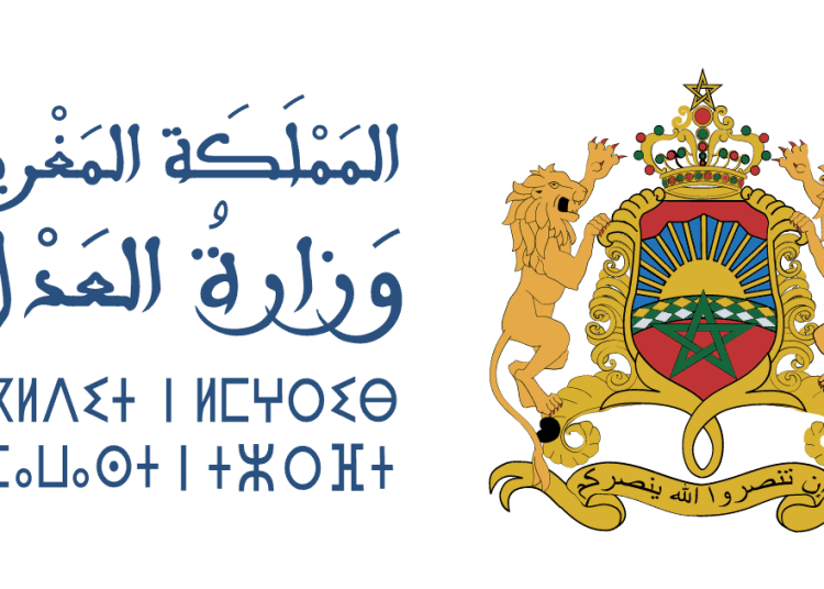 نتائج اختبار الانتقاء الأولي لمباراة الملحقين القضائيين الفوج (47)