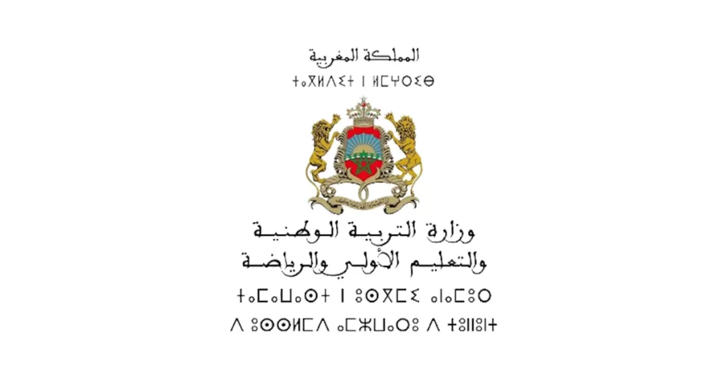 نتائج مباراة التبريز التعليم الثانوي 2023