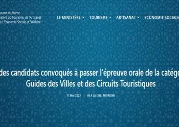 نتائج مباراة المرشدين السياحيين 2023