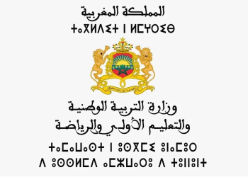 دليل المترشح لامتحانات البكالوريا 2023