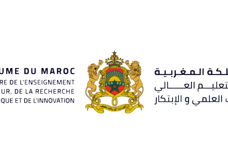 مباراة التوظيف بوزارة التعليم العالي 2024