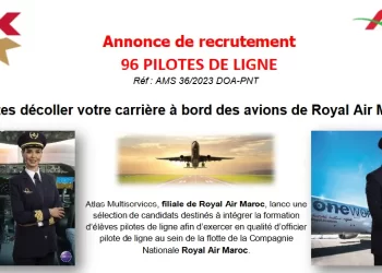 مباراة توظيف 96 ربان طائرة بأطلس مولتي سيرفيس 2023