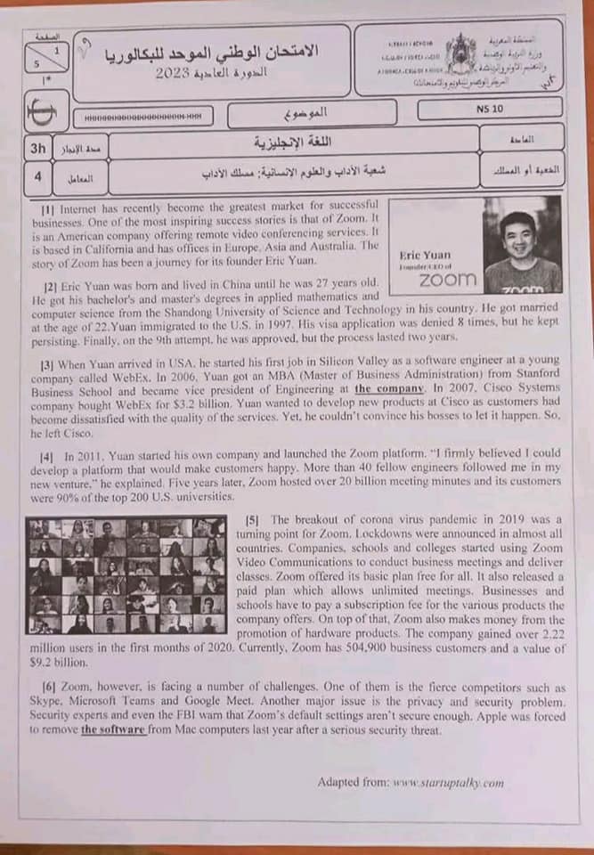 وطني اللغة الإنجليزية 2023 مسلك الاداب وطني اللغة الإنجليزية 2023 مسلك الاداب