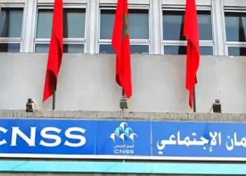 recrutement-cnss2023.ma مباراة الصندوق الوطني للضمان الاجتماعي 2023