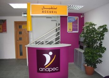 أنابيك وجدة أنجاد توظيف عدة مناصب 2023