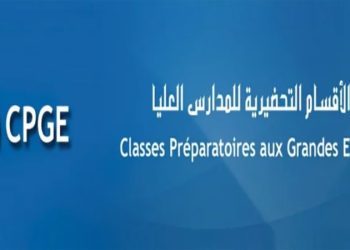 inscription CPGE Maroc 2023/2024