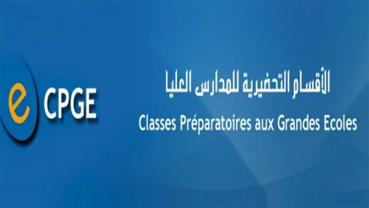inscription CPGE Maroc 2023/2024