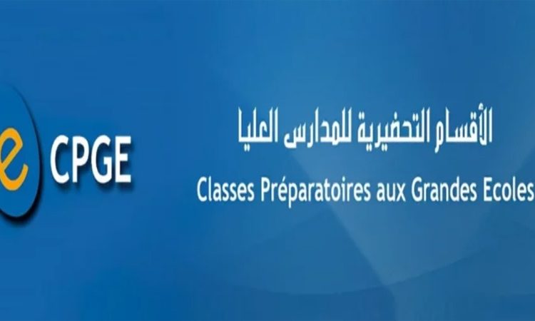inscription CPGE Maroc 2023/2024