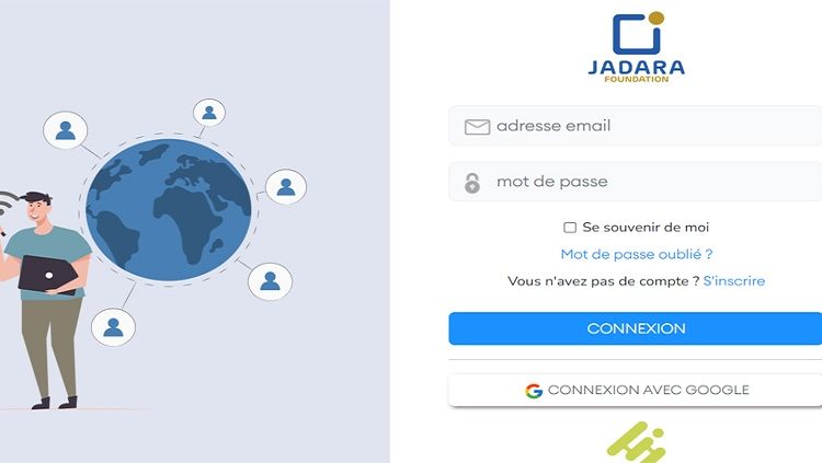 منحة جدارة 2023