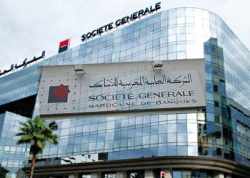 الشركة العامة Société Générale وظائف