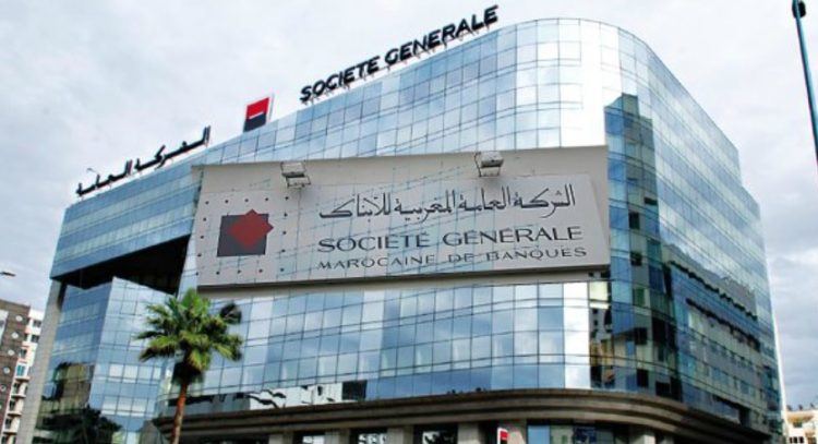 الشركة العامة Société Générale وظائف