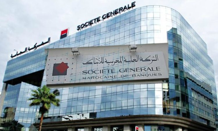 الشركة العامة Société Générale وظائف