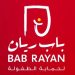 جمعية باب ريان لحماية الطفولة - Association Bab Rayan