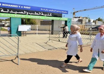 رابط التسجيل في كلية الطب والصيدلة وطب الأسنان 2023