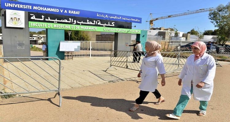 رابط التسجيل في كلية الطب والصيدلة وطب الأسنان 2023