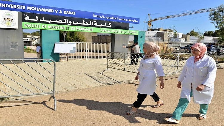 رابط التسجيل في كلية الطب والصيدلة وطب الأسنان 2023