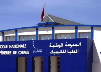 عتبة الانتقاء المدرسة الوطنية العليا للكيمياء بالقنيطرة 2022 Seuil ENSC Kénitra