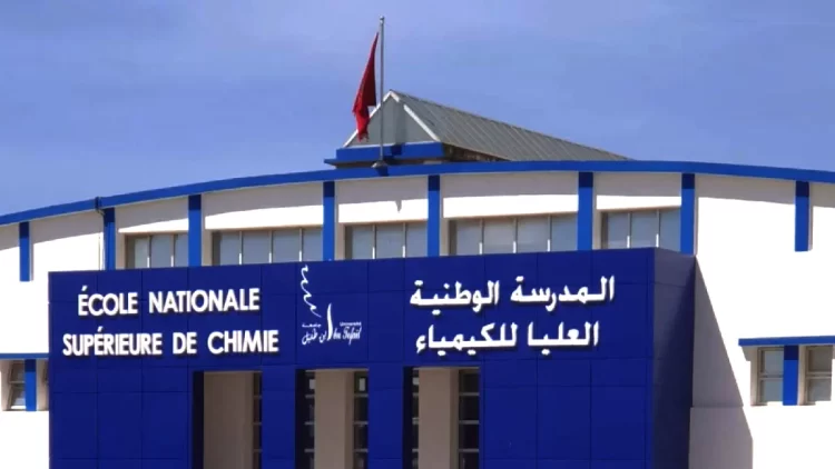 عتبة الانتقاء المدرسة الوطنية العليا للكيمياء بالقنيطرة 2022 Seuil ENSC Kénitra