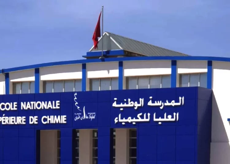 عتبة الانتقاء المدرسة الوطنية العليا للكيمياء بالقنيطرة 2022 Seuil ENSC Kénitra