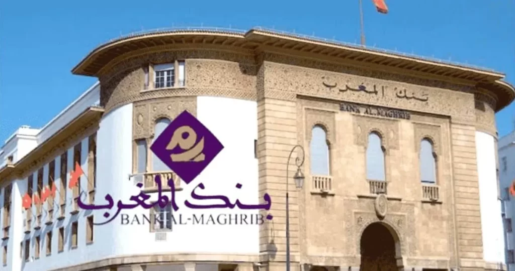 مباراة توظيف مستقبل الاتصالات الهاتفية بثلاث لغات ببنك المغرب 2023