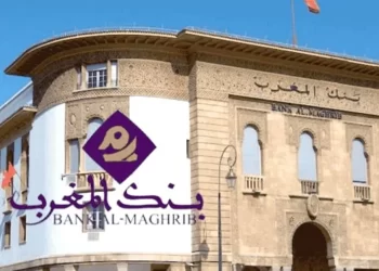 مباراة توظيف مستقبل الاتصالات الهاتفية بثلاث لغات ببنك المغرب 2023