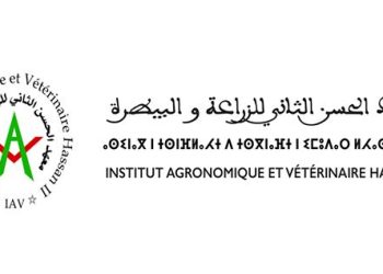 مباراة ولوج معهد الحسن الثاني للزراعة والبيطرة 2023 2024